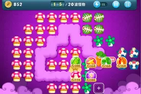 保卫萝卜终极挑战36前面极致运营24个蘑菇，后面全换武器视频封面