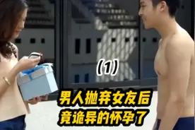 恐怖片，男孩爱上了朋友的女友，可交往之后，女孩竟自杀身亡了视频封面