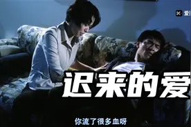 韦吉祥（刘德华饰）与大律师Sandy（梁咏琪饰）两人之间迟来的爱视频封面