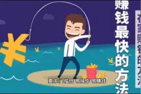 42个利用空闲时间兼职赚钱的方法，坚持一下月入2000很轻松视频封面