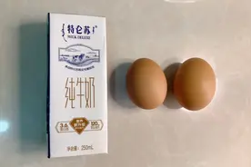 1杯牛奶，2个鸡蛋，就能做出，比肯德基还好吃的蛋挞，一分钟学会视频封面