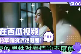 生肖虎的爱情与婚配，看看适合你吗？视频封面