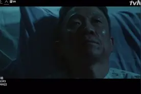 悬疑烧脑韩剧(mouse)视频封面
