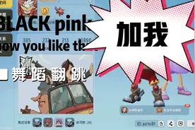你们如果想和我玩就加我🦄视频封面