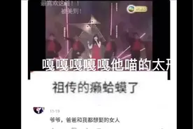 搞笑：你见过最惊艳的现代诗吗？哈哈哈哈视频封面