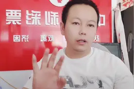 260期福彩3D排三想不想看看某手的大神推荐视频封面