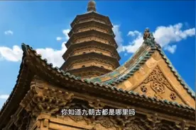 九朝古都“洛阳”的故事视频封面