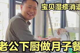 媳妇在家坐月子，90后老公下厨做鸽子汤，促进伤口恢复味道还不错视频封面