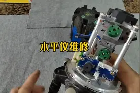 手把手分享如何维修水平仪   看完视频实现自己动手维修不求人