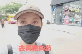 周五打完甘露醇，这两天都在睡觉恢复体力，浑身酸疼的厉害，加油视频封面