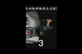 电动轮椅维修全过程（3/3）24V铅酸电池、直流有刷双电机控制器视频封面