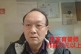 启心家政长期招聘住家保姆照顾老人育婴师钟点工家务师等视频封面