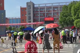 实拍2021年高考！4省市自主命题，江苏考生用一样试卷，公平吗？视频封面