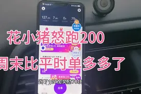乐山已经成为成都的后花园，一到周末单子多到爆，怒跑350+爽歪歪视频封面