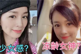 直播出意外，51岁的张庭，终于暴露了真实的皮肤状态视频封面