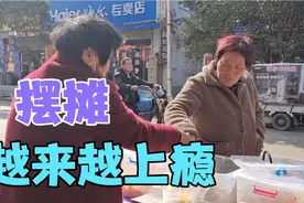 农村大妈摆摊卖辣条，语言和动作越来越熟练，闺女还是不放心视频封面