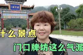 四川绵竹沿山公路边上，隐藏着一个喝茶休闲的好地方，正在打造中视频封面
