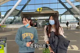 小凤辞职回四川老家了，4年工地生涯结束，和秀秀在机场挥泪告别视频封面