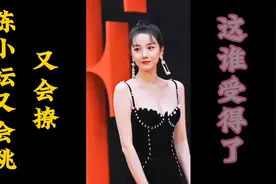 陈小纭跳情人舞视频封面