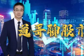 消费、军工与新能源，三条主线的投资逻辑视频封面