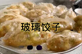 山西二姐做玻璃蒸饺和面有技巧，晶莹剔透，好看又好吃，太香了