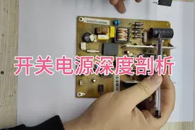 家修哥电路课堂对开关电源深度剖析视频封面