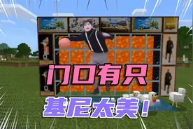 我的世界搞笑：十年万梗合集！你们肯定都看过，最后一个最经典！