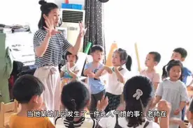 #济宁一幼儿园老师用胶带缠住男童嘴#视频封面
