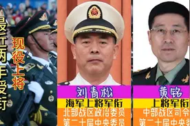 2022-2023年授衔的9位上将，和平年代最高级军衔，人数少之又少视频封面