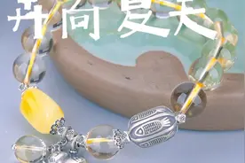 招财必备手链✈️天然巴西黄水晶 发财致富改变财运佩戴黄水晶视频封面