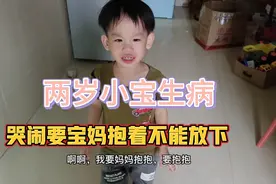 喉咙扁体发炎引起发烧去医院看了五天，药吃吊滴打，泡药澡都没好视频封面