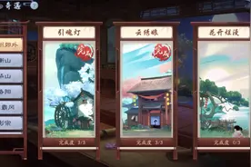 新笑傲江湖手游。洛阳奇遇，同名电视剧笑傲江湖。浏览有惊喜视频封面