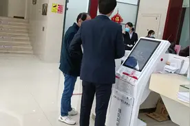 在工商银行缴10元罚单足足等了一个小时40分。视频封面