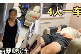 自驾游带身怀六甲孕妇，提前试睡房车，这也太难了视频封面
