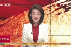 北大红楼：中国共产党的薪火之源视频封面