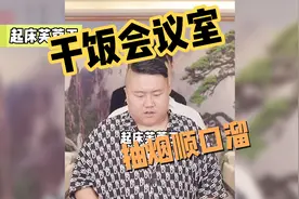 抽烟顺口溜，看完你就知道该转发给谁了视频封面