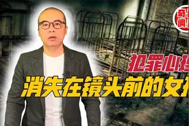 海口13岁女孩遇害，网友众说纷纭，解密凶手变态心理视频封面