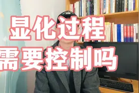 为什么显化是一个倒果为因的游戏视频封面