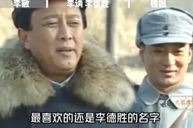毛主席的两个女儿为什么姓“李”而不是姓“毛”？视频封面