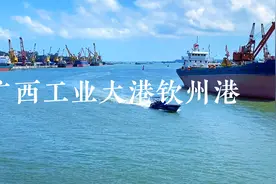广西钦州港，距离南宁才一百公里，在大街就能看大海，风景美哭了视频封面