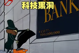 博士发明了一款科技黑洞，可用于穿越时空，不料竟被盗贼偷走视频封面