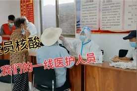 村里全员核酸，早上6点全村人都纷纷到集合点，积极配合检查视频封面