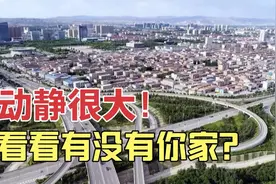 兰州七里河棚改有消息了，这些区域将要大变样，看看有没有你家？视频封面