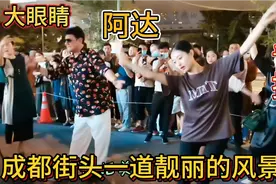 成都罗马假日广场，锅庄舞《卓玛》眼镜大叔，大眼睛，青措等美女视频封面