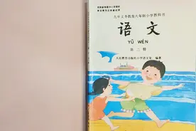 90年代小学语文课本一年级下册视频封面