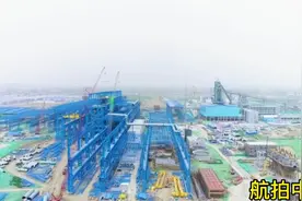 航拍河南安钢周口“沈丘钢铁产业园”，投资300亿，占地9275亩。视频封面