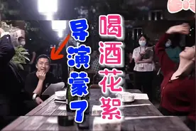向风而行：王凯片场疯狂搞笑，喝酒花絮看懵导演，谭松韵笑不停视频封面