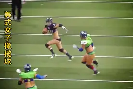美式女子橄榄球集锦🏈预祝中国健儿勇夺奥运冠军🏆视频封面