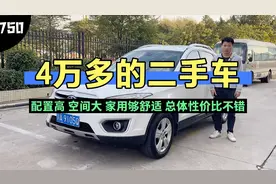 一汽奔腾X80新车落地15万，现在3折不到，有它，你还会考虑合资？视频封面
