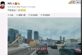 周琦返澳，凤凰队做出人性化决定。视频封面